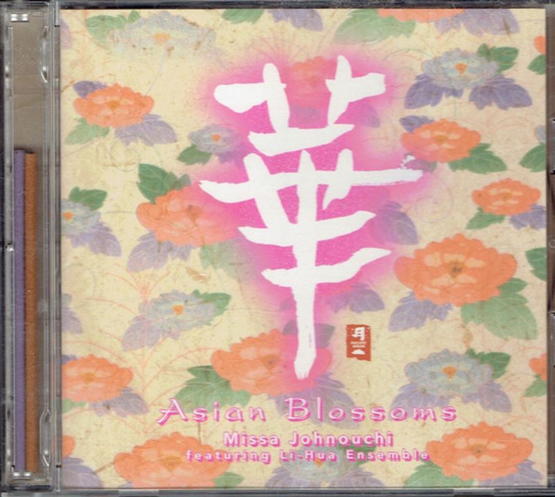 Asian Blossoms - Missa Johnouchi